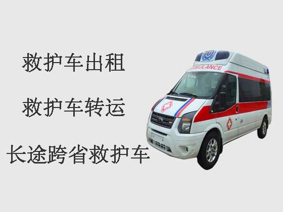 漯河救护车出租-长途救护车